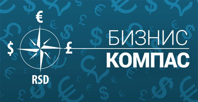 Бизнис компас - 29.01.2019.